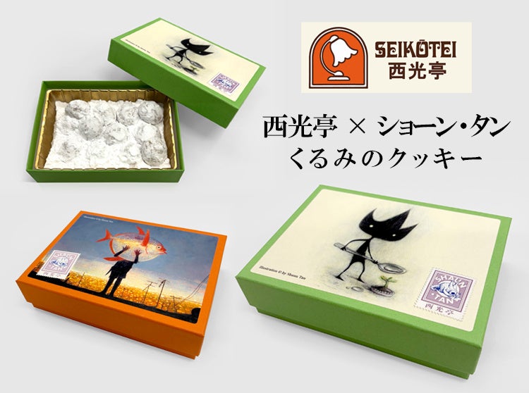 24年度荒川区教育委員会 防災対策会議を尾西食品がサポート