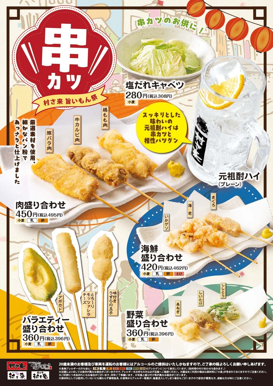 2025年2月21日（金）ブルガリ ギンザ・バー、Amaro Bar（英・ロンドン）を迎えて贈る今年初となるスペシャルゲストバーテンダーイベントを開催！