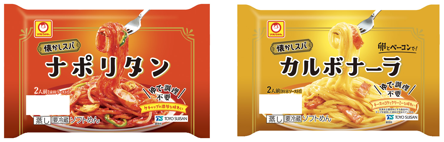 2025年2月21日（金）ブルガリ ギンザ・バー、Amaro Bar（英・ロンドン）を迎えて贈る今年初となるスペシャルゲストバーテンダーイベントを開催！