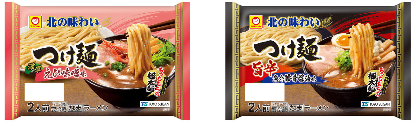 「懐かしスパ ナポリタン 2人前」「同 カルボナーラ 2人前」新発売のお知らせ