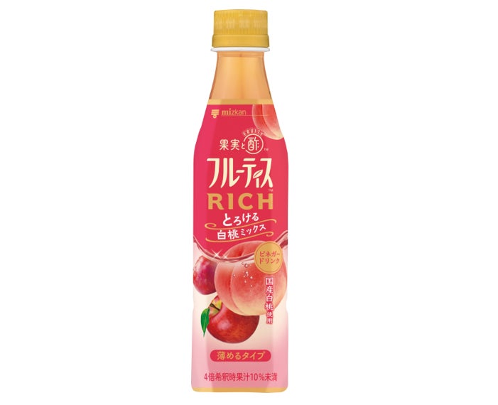 「りんご酢ドリンク」シリーズから商品リニューアル&新商品発売！