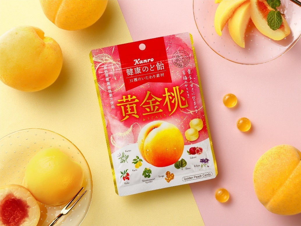 まるで心とろける飲み心地「フルーティスRICH 白桃」新発売！