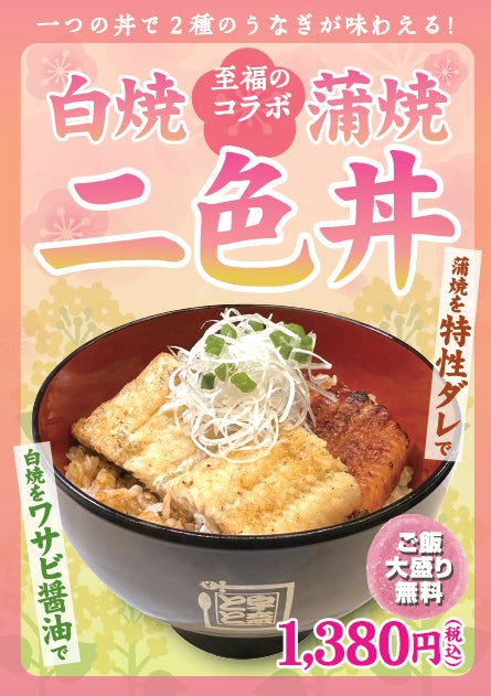 “ふわトロ”オムライス「おむらいす亭」沖縄イオン南風原店 2月14日（金）グランド・オープンいたします