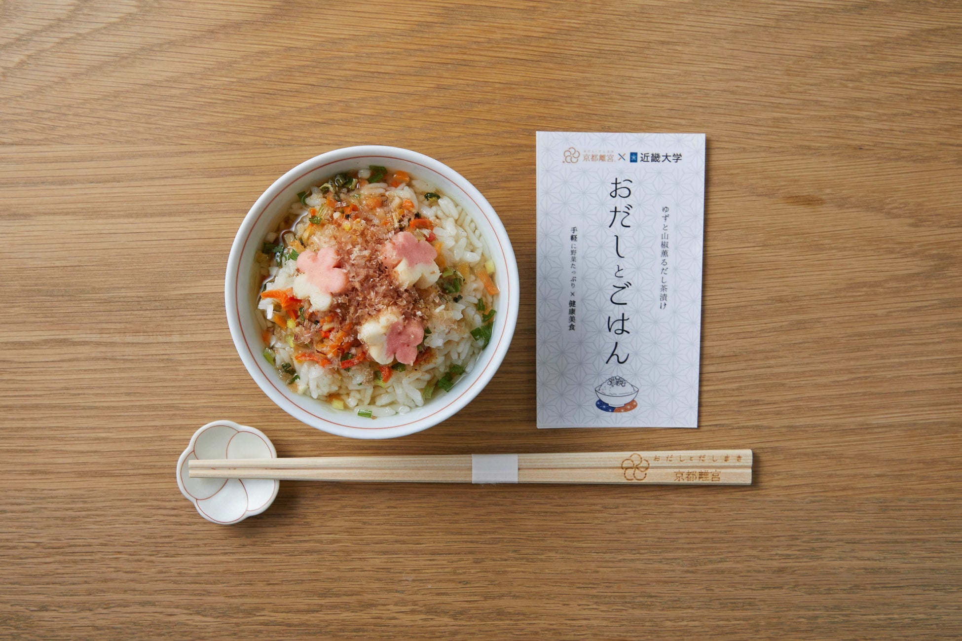 「カプコン『ストリートファイター6』 × 湖池屋」人気キャラ“リュウ”がラーメン屋“昇隆軒（しょうりゅうけん）”を開業？！