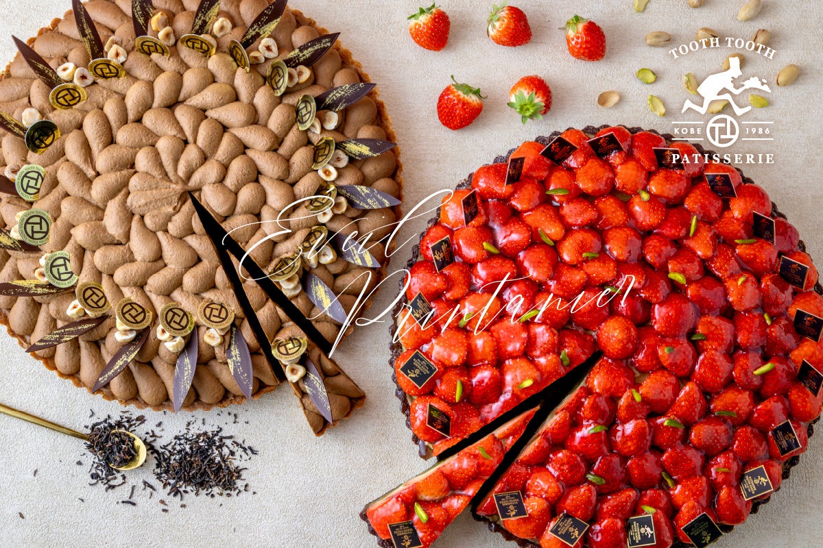 【ど冷えもん・無人店オーナー様必見】レンチン豚ラーメンとご飯が進む天神ホルモンを特別価格でご提供★