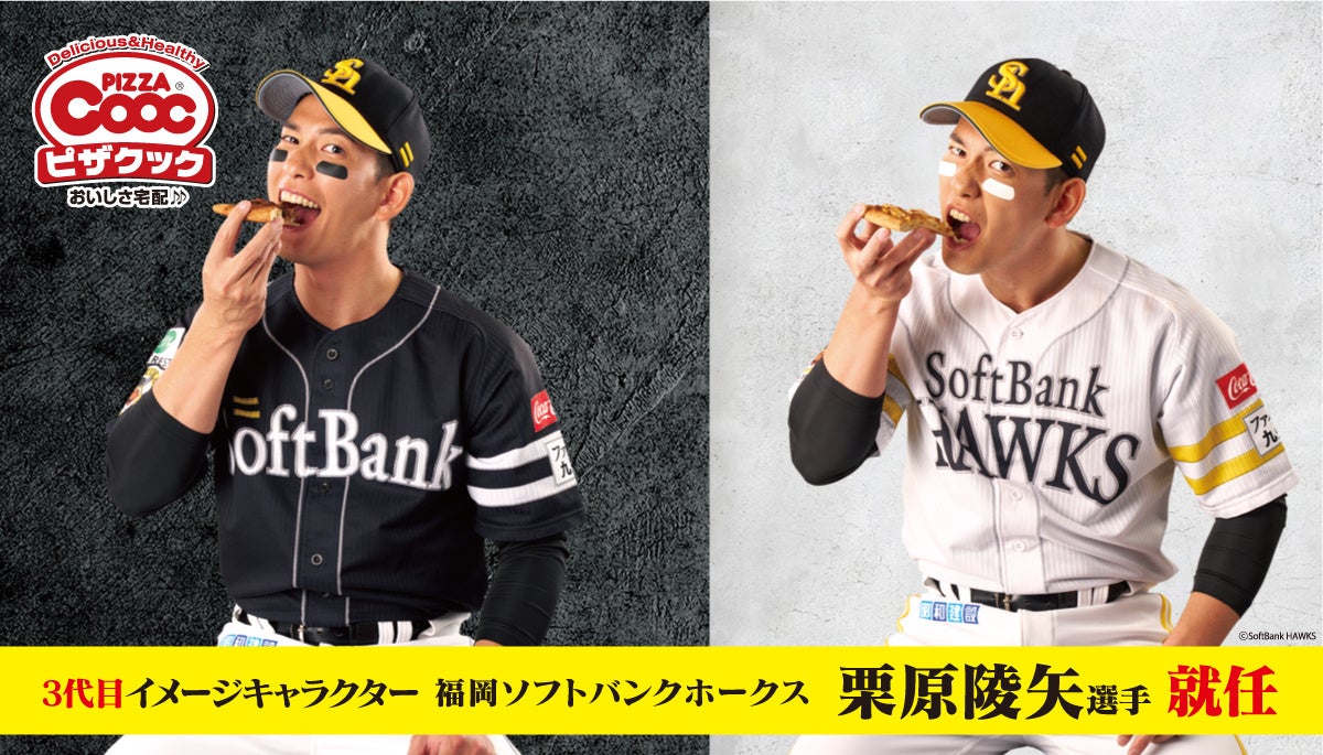 生麺専門「鎌倉パスタ」監修のもちもち食感の生パスタを第2弾コラボ商品としてファミリーマートにて発売！