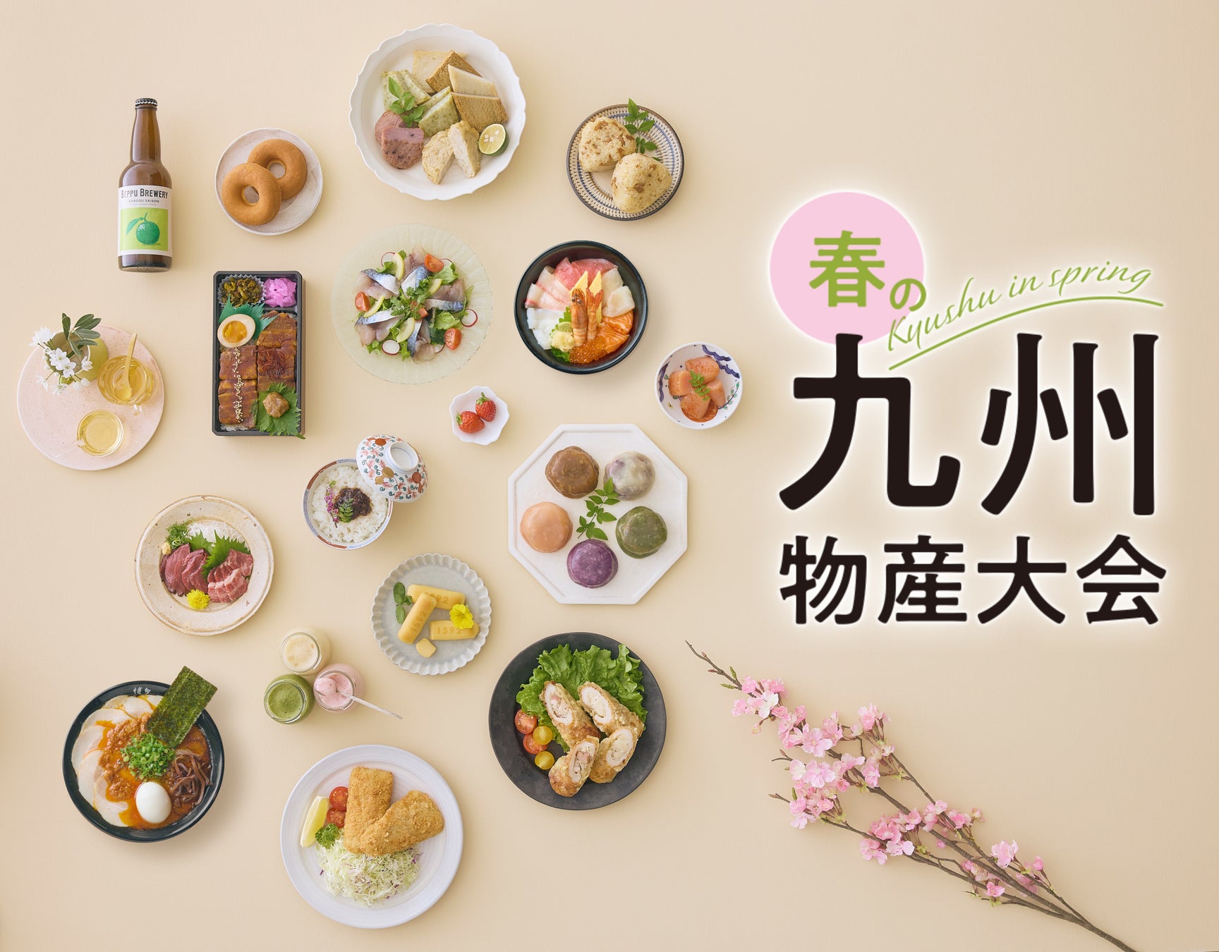 アレルギー対応＆健康志向＆宗教食！ヴィーガン＆グルテンフリーのスイーツショップが期間限定オープン 〜北海道発の新たなお土産体験