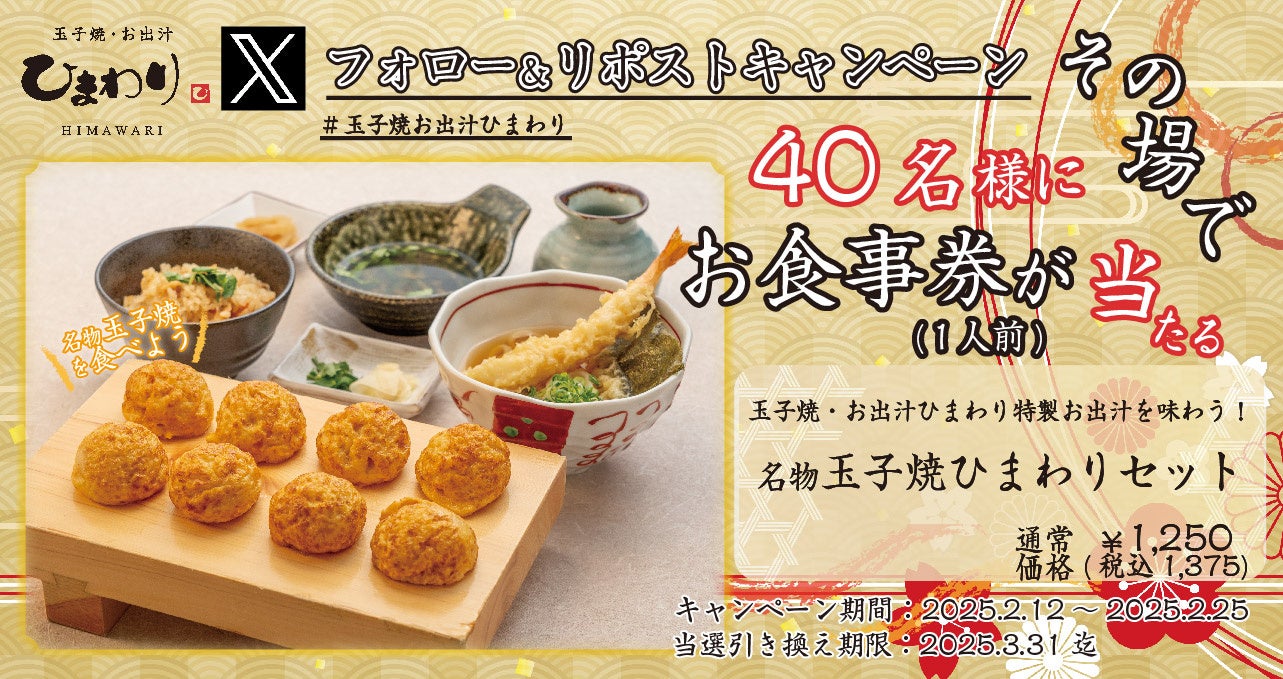 映えすぎ注意！《数量限定！バレンタインに贈る》甘酸っぱいいちごと濃厚チョコレートの極上パフェ♡THE NEW NORMAL 恵比寿から登場。