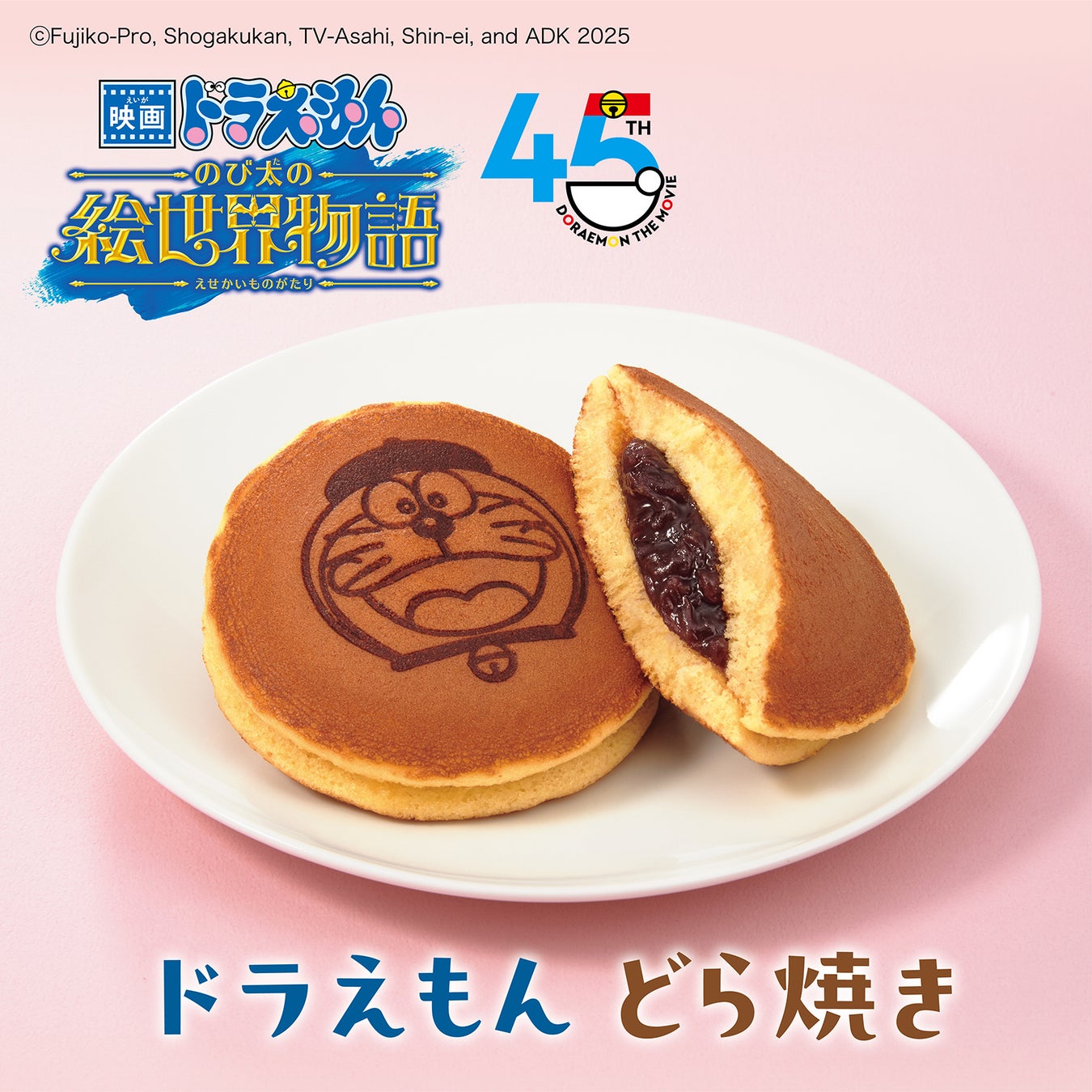 世界初、アルザスがワイン産地として万博に出展！