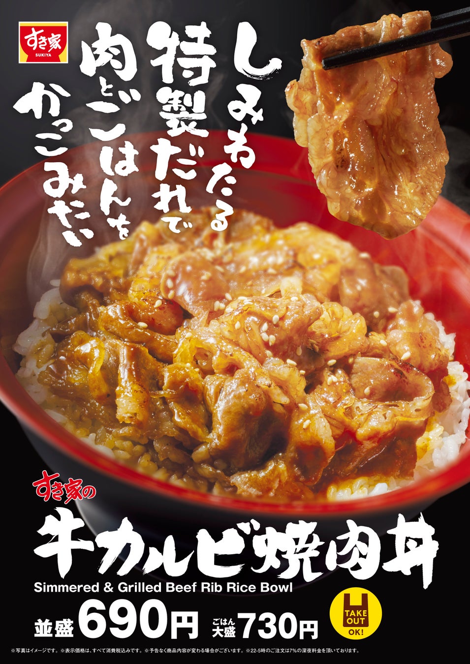 焼き芋やスイーツと一緒に楽しむ「さつまいも博」ステージイベント、今年も盛りだくさんで開催します！