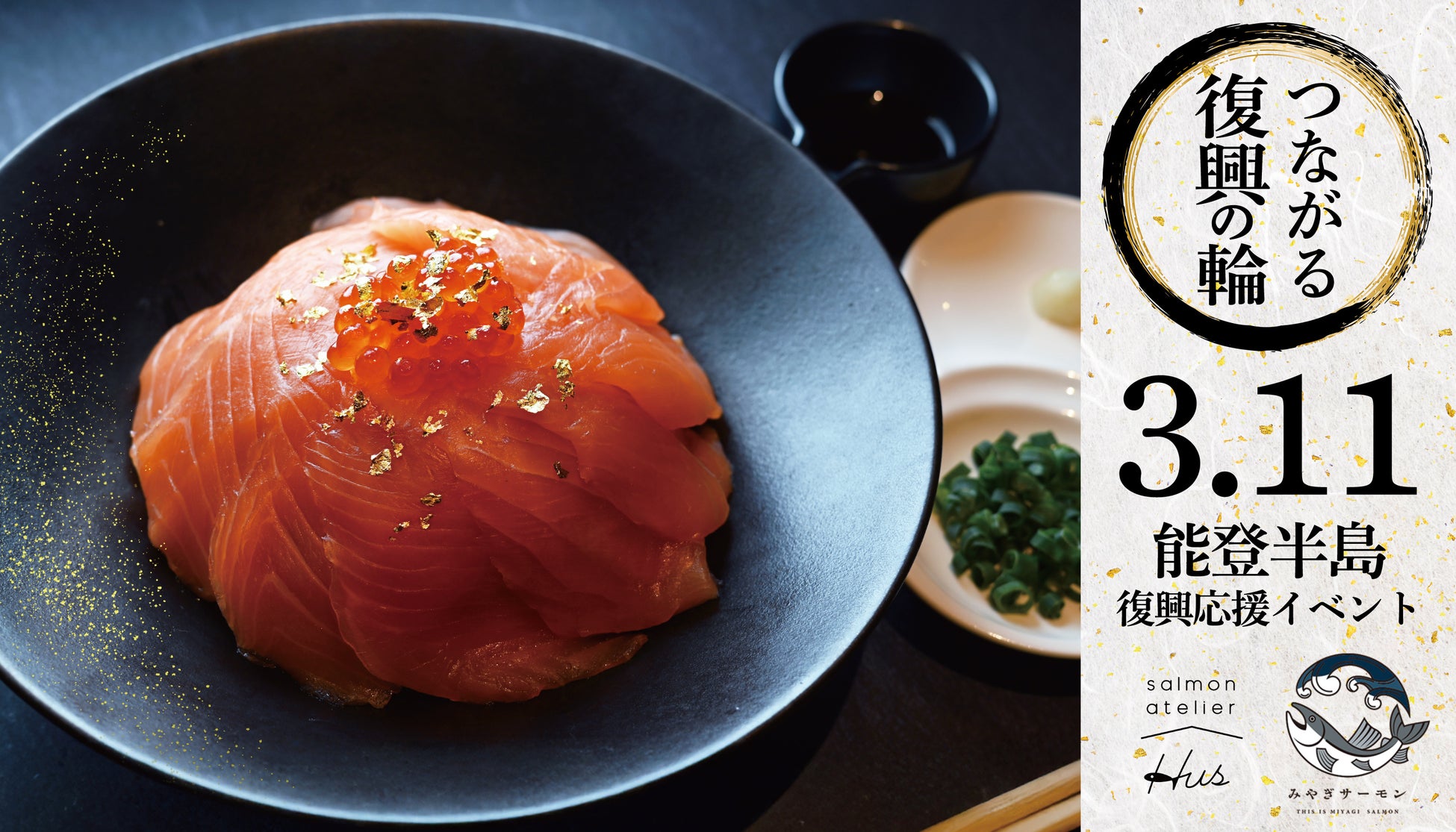 【おひとり様最大300円OFF‼学割でお得にタベホ☆】みなとみらいでバラエティー豊かな串揚げが楽しめる『串揚げ・串天ブッフェ くし葉』にて学生グループに嬉しい♪「スーパー学割」プランが新登場！