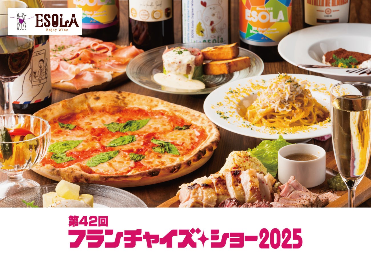 株式会社ダイニー、「TSKaigi 2025」にPlatinum Sponsorとして初めて協賛