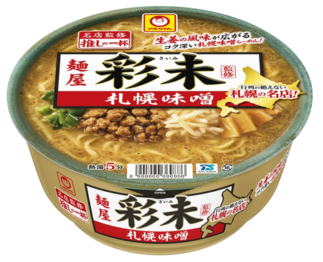 「たまごスープ　4食入」「中華スープ　4食入」リニューアル発売、「トマトスープ　4食入」新発売のお知らせ