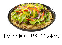 2503_cutyasai_de_hiyashi.jpg