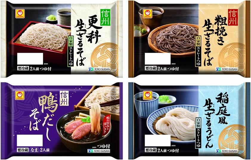 「マルちゃん正麺　 冷し中華　5食パック」「同　ごまだれ冷し　5食パック」季節限定発売のお知らせ
