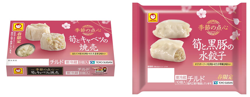 「冷しラーメン 5食パック」季節限定発売のお知らせ