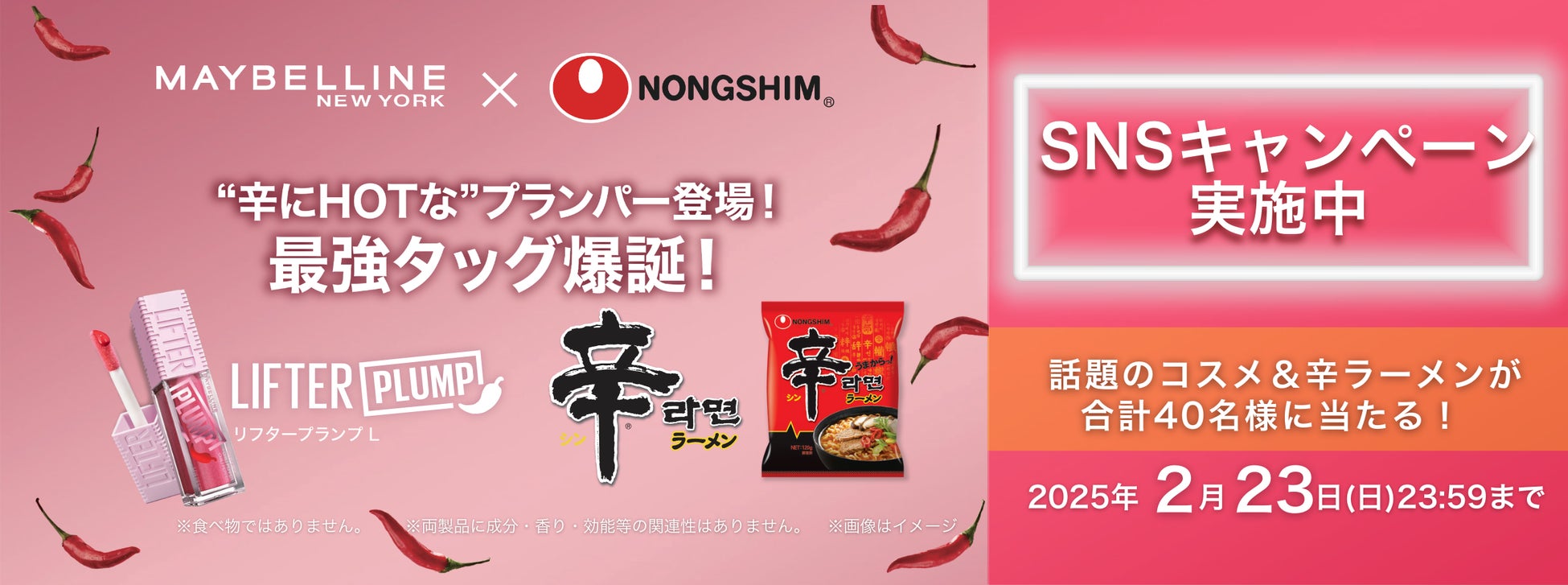 満開の桜を、味わう。春限定「ドゥーブル ショコラ オゥ サクラ」2月15日(土)全国発売