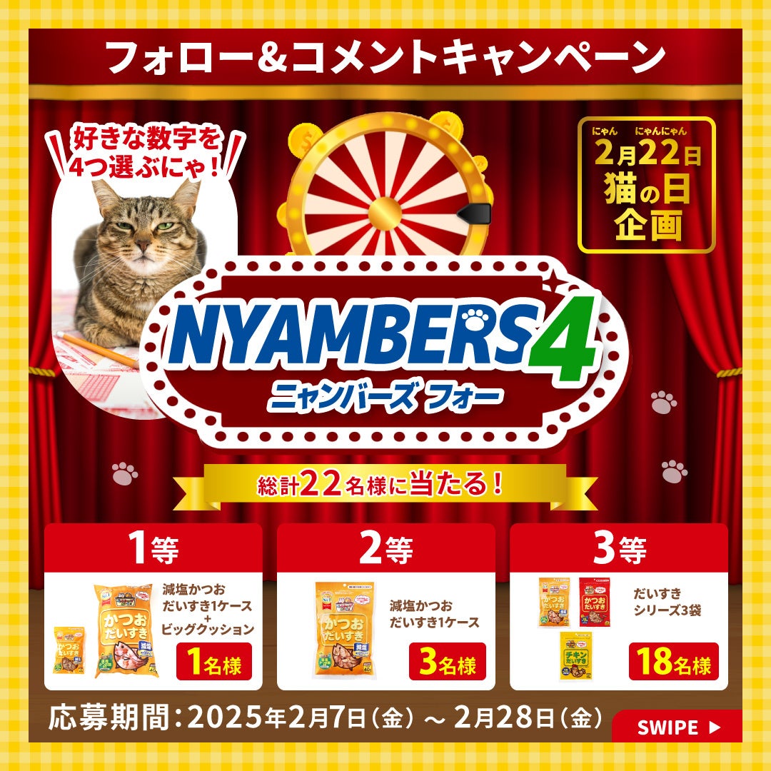 極寒越冬白ねぎ・今年最大の寒波到来で甘味最高潮！鳥取県・田中農場にて販売中