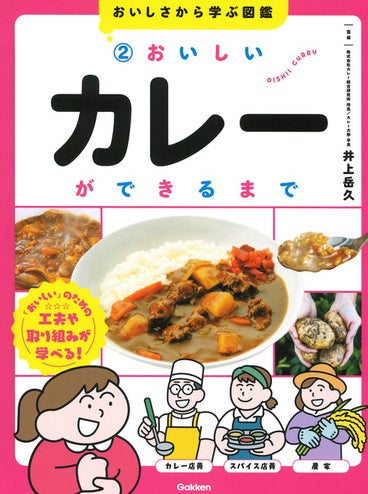 苺の甘酸っぱいクリームとミルククリームに心満たされる味わい。「東京ミルクチーズ工場 Cow Cow Kitchen」から、「ミルクパイ ストロベリー」を期間限定発売！