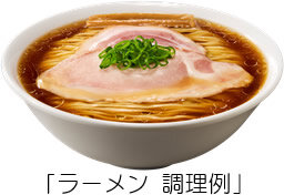 2503_maruchanzubaaan_iidashouten_ramen.jpg