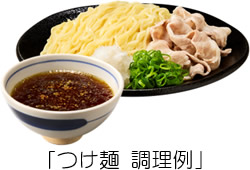 2503_maruchanzubaaan_iidashouten_tsukemen.jpg