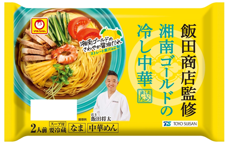 「ライスバーガー ソラチ監修 十勝豚丼の味」新発売のお知らせ