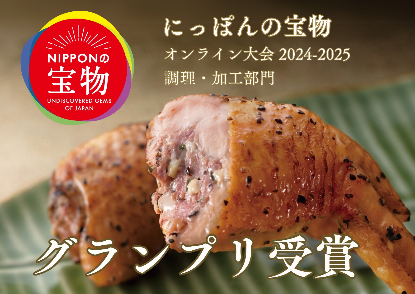 いちごとチョコレートを使った贅沢スイーツ『STRAWBERRY & CHOCOLATEフェア』2025年2月12日よりバレンタイン期間限定で開催!