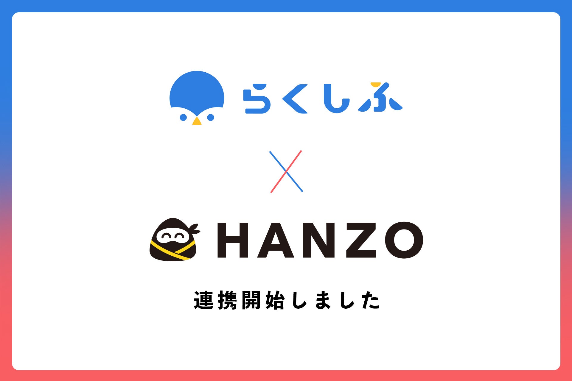 エムピーキッチングループ 2026年新卒採用エントリー開始のお知らせ