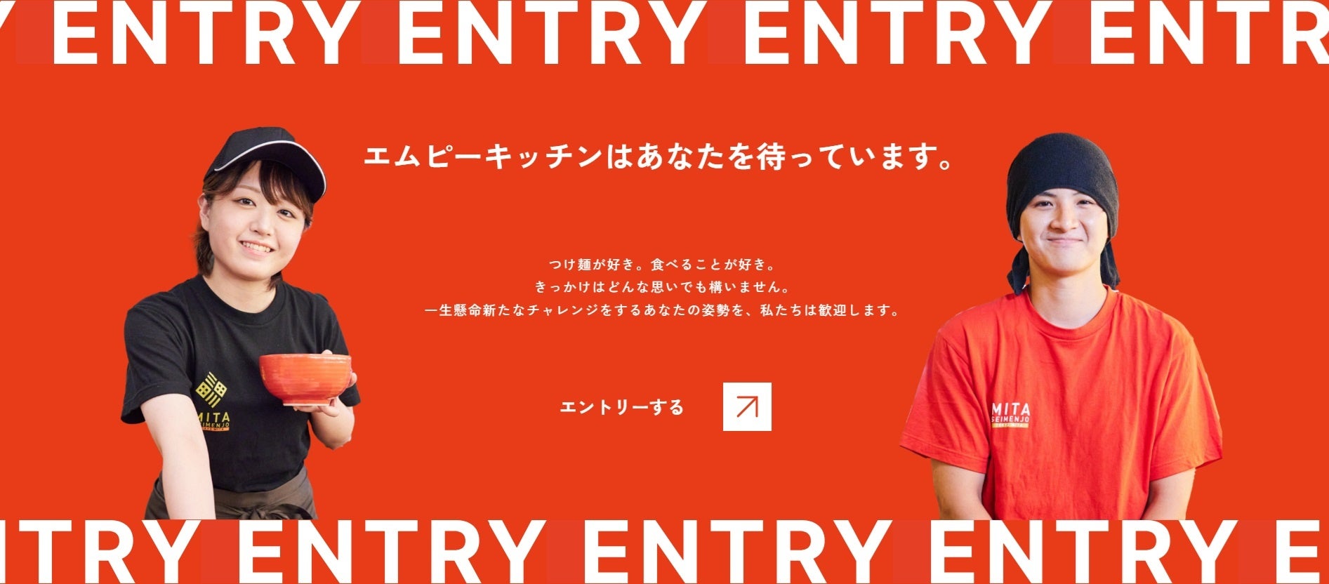 【パーク ハイアット 京都】語りの芸術 “講談” と和洋折衷の美食で堪能する情緒溢れる春の宵～「山荘 京大和」とのコラボレーションディナーイベント 『春宵会（しゅんしょうかい）』 を開催～