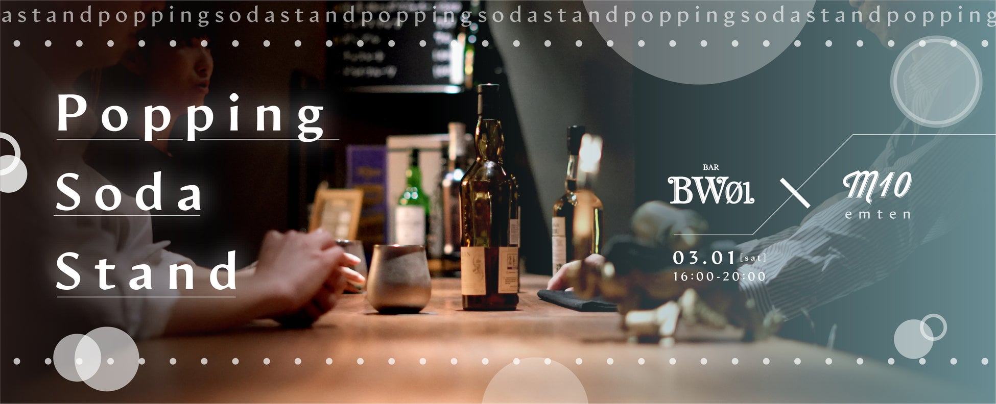 ヒルトン名古屋 いちごスイーツビュッフェ第2弾「ネオジャパネスク〜和の彩～」　3月13日（木）から開催