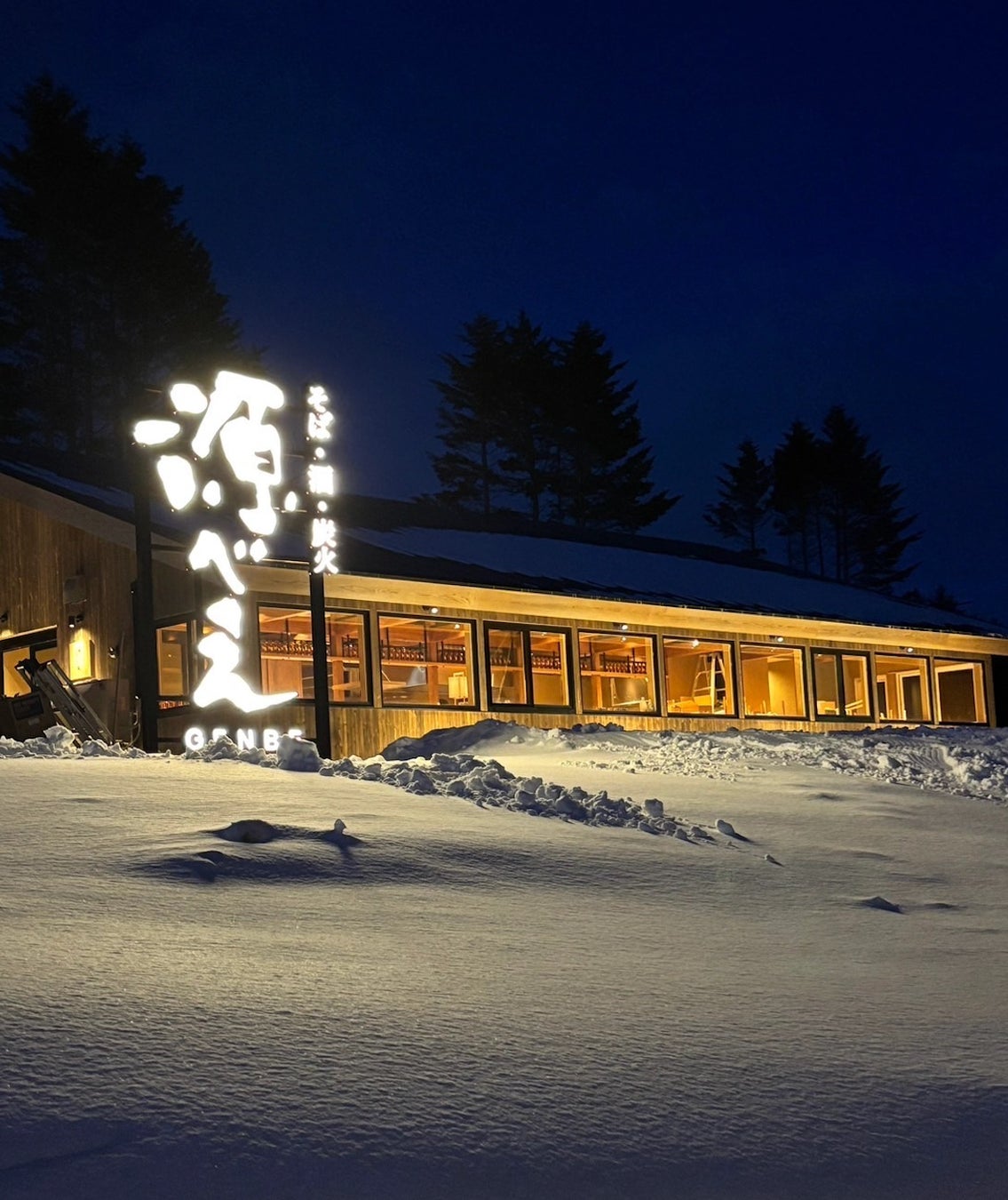 大阪茨木駅前ポーカーバー『たらればポーカー』が非日常新体験型アミューズメントバーとしてリニューアルオープン！