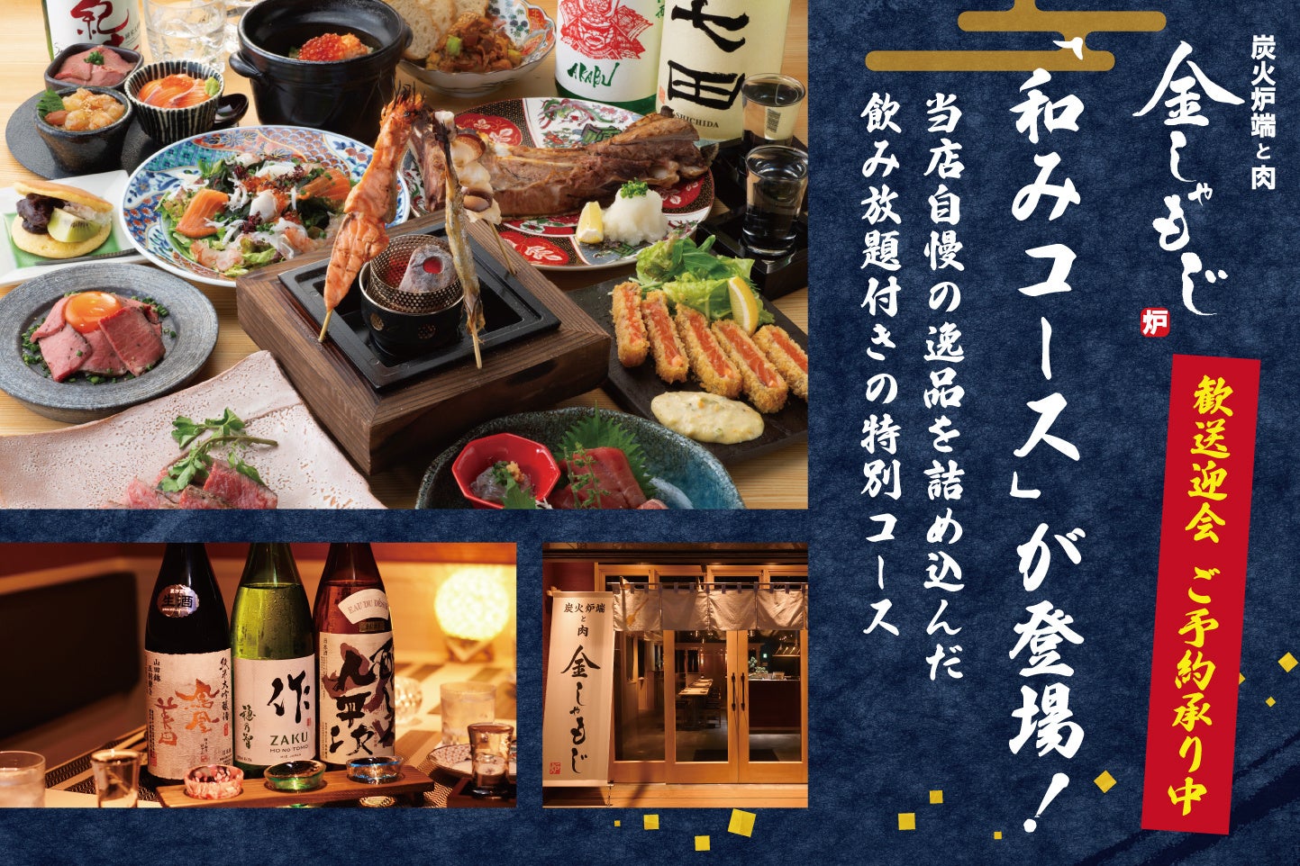 辛さと濃密な味わいがクセになる、刺激的な黒いカレー「THE濃厚」＜ブラックスパイシーカリー＞　～2025年2月17日(月)発売～