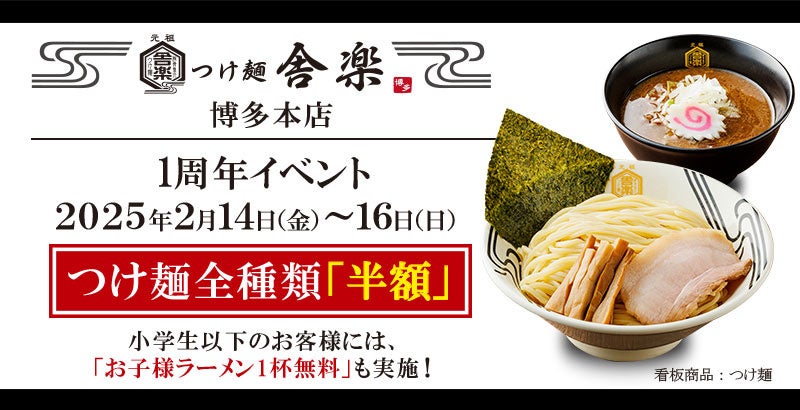 【歓送迎会におすすめ】「炭火炉端と肉 金しゃもじ」にて自慢の逸品を詰め込んだ特別コース『和みコース（nagomi）』が登場