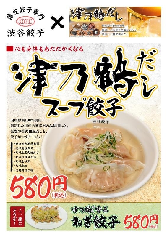 『小ロットパックおかゆOEM』が新登場！あなたのお米がオリジナルおかゆに。備蓄食にもぴったり！【800個・小ロットパックごはんOEMの株式会社TMフードラボ】