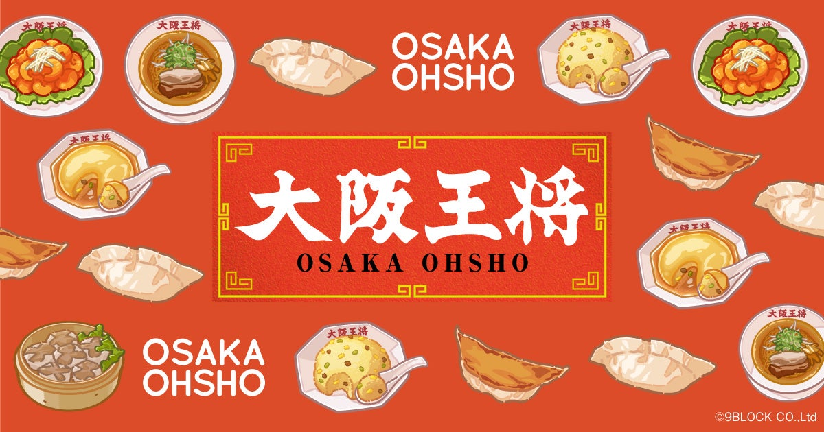 【子どもに食べてほしい、お米のお菓子】自然派Styleから、お米のパフ菓子が新登場。お米×ミルク！ふわっサクッ食感とミルクの味わいをお楽しみください。