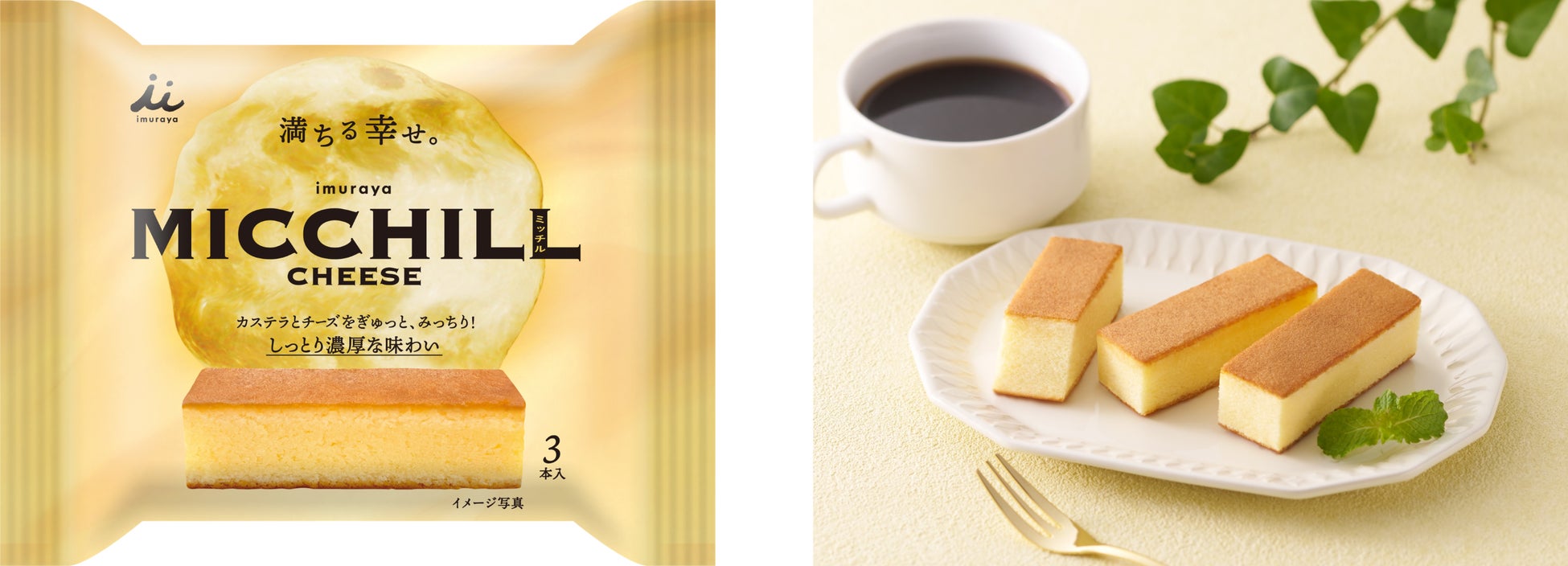 パスポートなしで行ける英国が2月27日(木)より伊勢丹新宿店に出現!2025年はウェルシュケーキにご注目!全英NO.1のフィッシュ&チップスやDEEPなTEA、可愛い英国雑貨まで。UKマニアックが集合