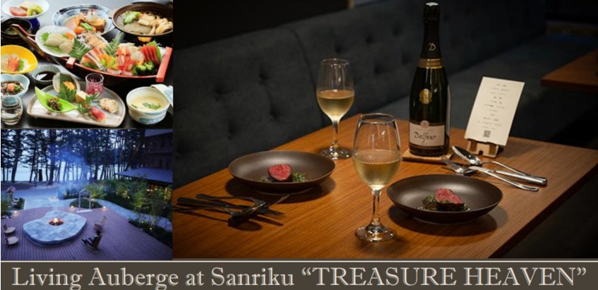 「AutoReserve」、ドイツのレストラン予約に対応開始 ! 伝統と革新が融合した料理の数々を体験！