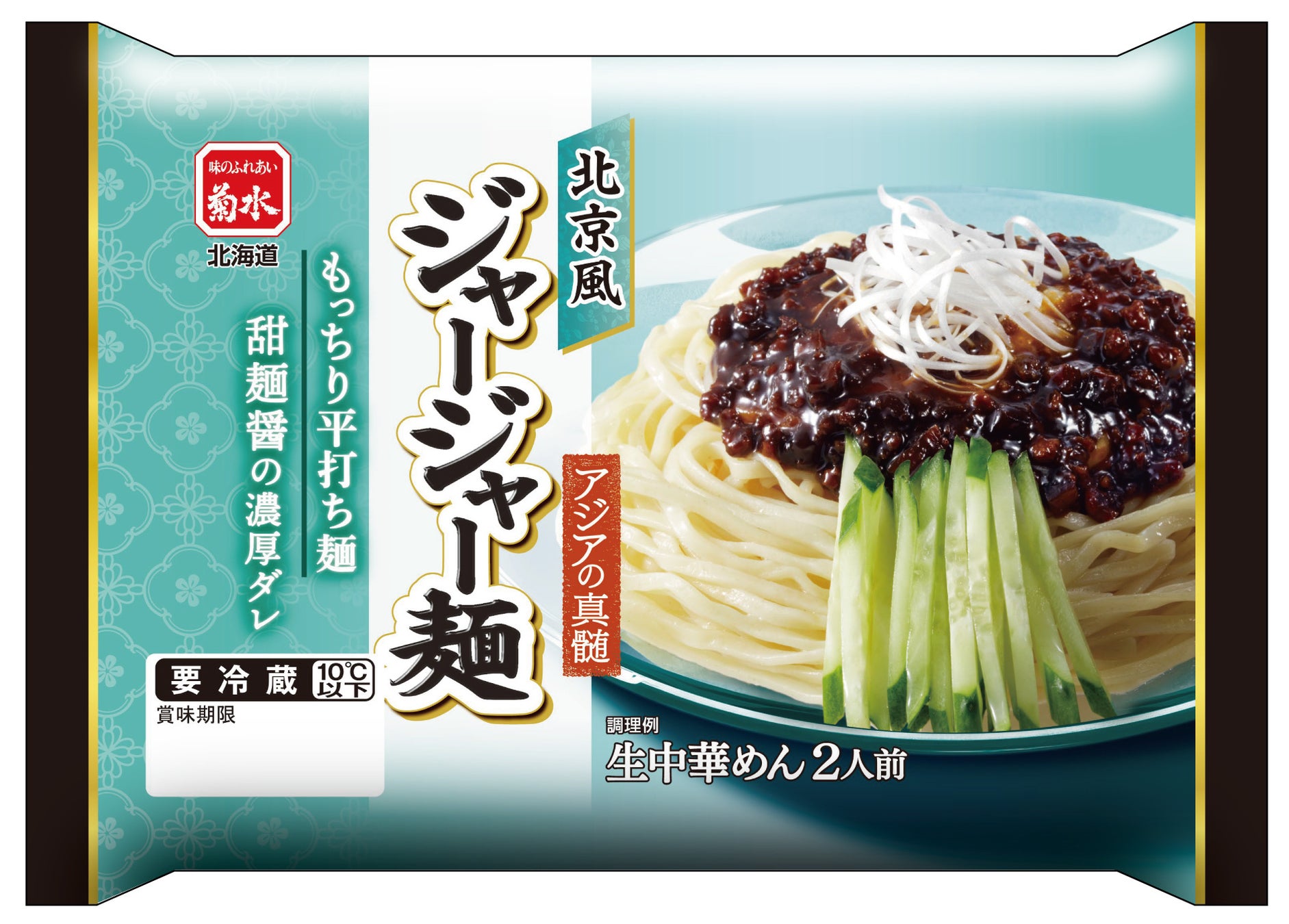 17年連続売上本数No.1(※1)「はちみつ黒酢ダイエット」シリーズから「はちみつ黒酢サワー」新発売!