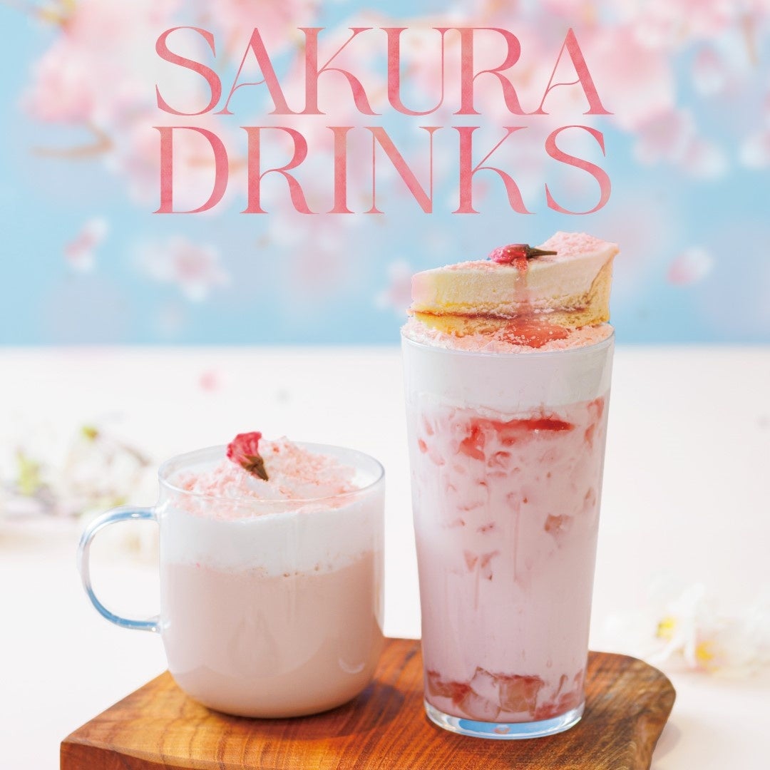 【喜多方ラーメン坂内】『8種野菜のポカポカ味噌ラーメン』2月18日(火)から 販売開始！『青唐 8種野菜のポカポカ味噌ラーメン』『倍焼豚 8種野菜のポカポカ味噌ラーメン』のラインナップで今冬も登場！