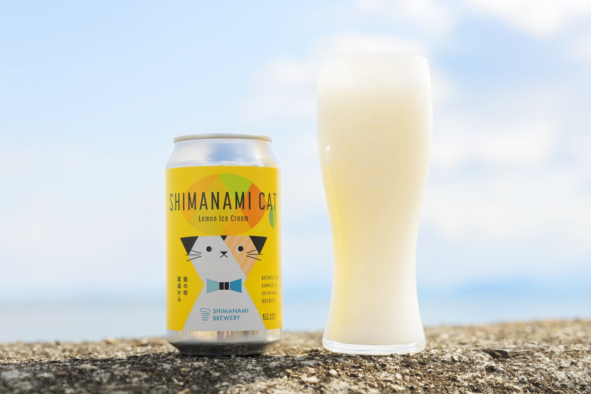 青森の恵みを遥か遠くへ、世界の街へ。丸ごとりんごが入ったアップルブランデー『CRAZY DAYS -GOLD DREAM EDITION-』 発売