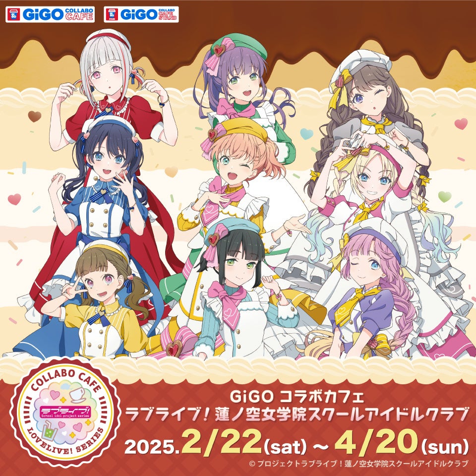 進化する温泉郷、北海道「登別温泉」新スポット・新名物が続々登場！