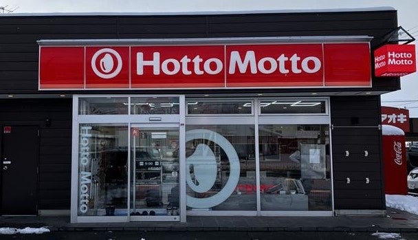 【赤から】が3/5(水)～7(金)に東京ビッグサイトにて開催される第42回「フランチャイズ・ショー2025」に出展