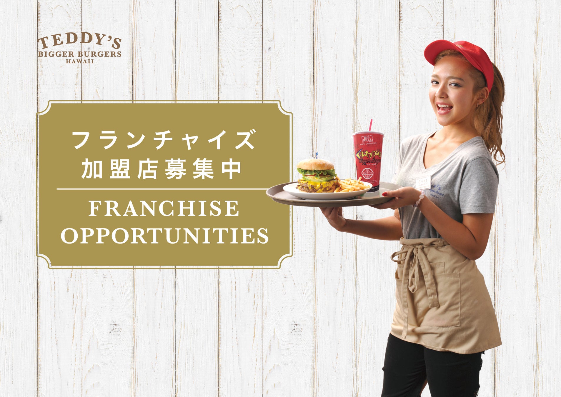 開業5周年記念！職人が目の前で捌く新鮮なマグロを贅沢に味わう特別朝食メニューをご提供