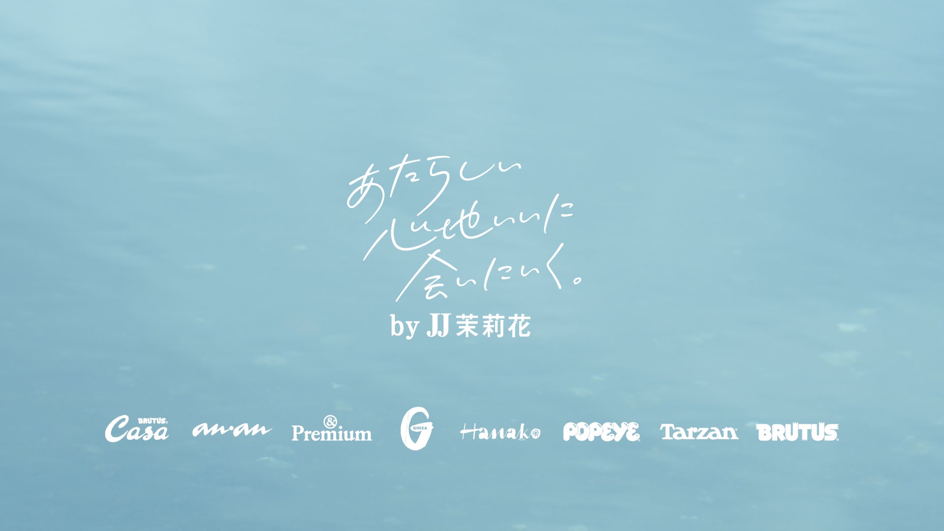 いなば食品　2025年度連結グループ経営計画