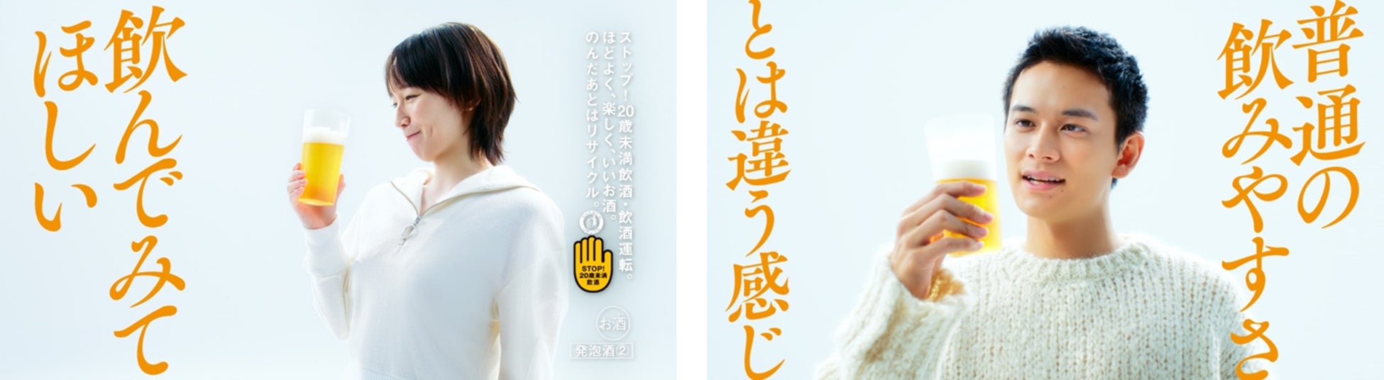 【値上がりしたら困るものランキング】男女500人アンケート調査