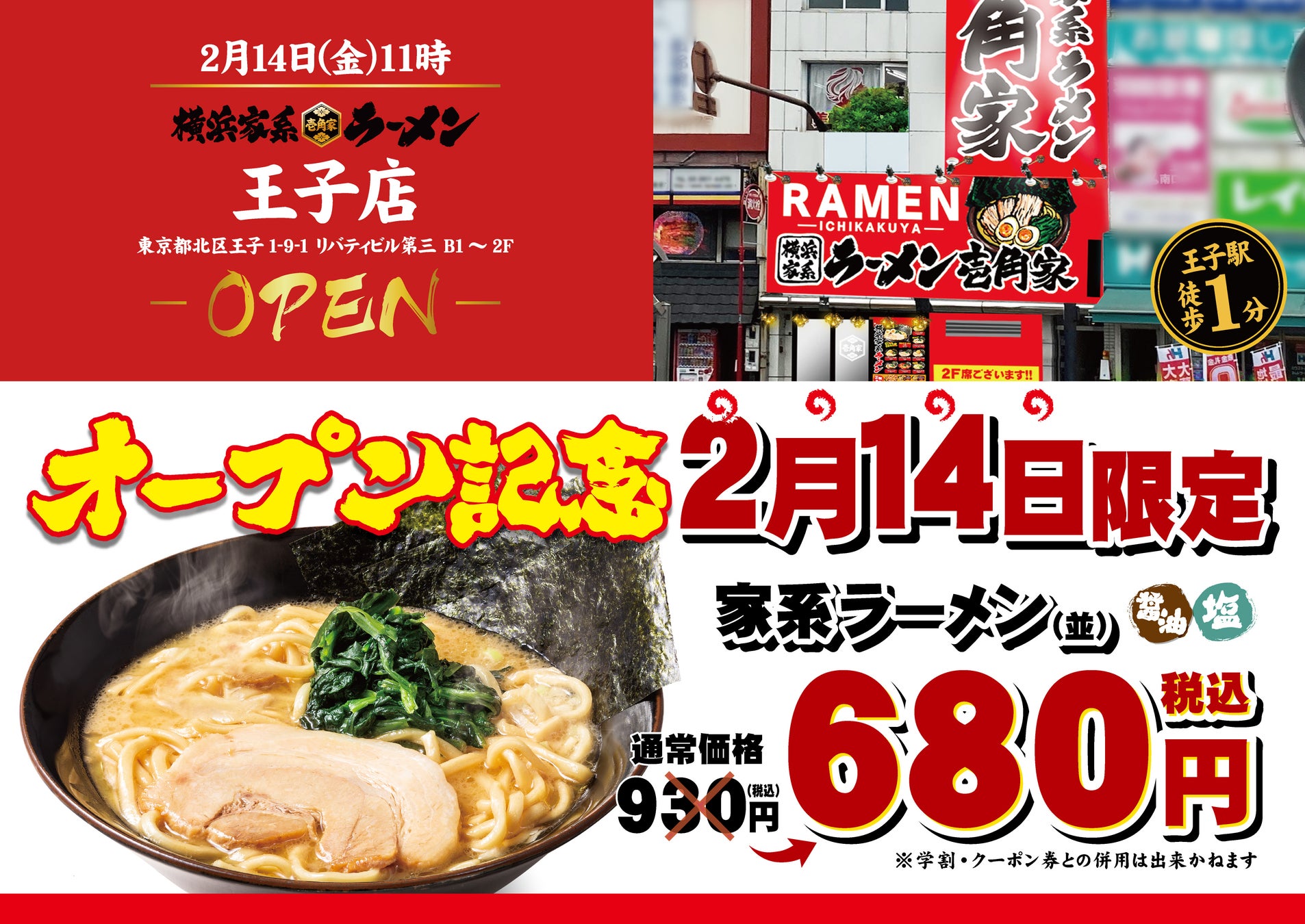 たらればポーカー【ウェブコイン取り扱い加盟店 正式発表】今後は店舗トーナメントの開催も!