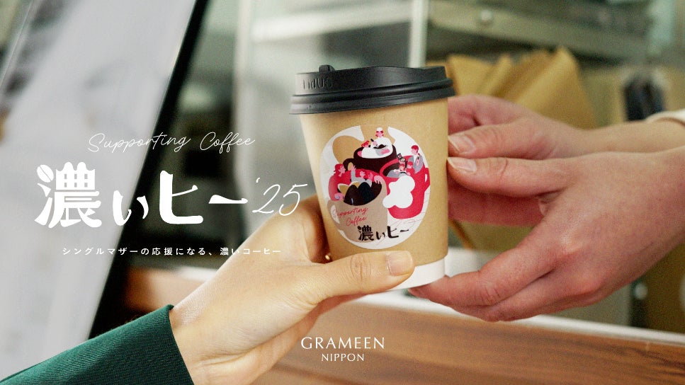 リゾートトラスト、「第5回日本酒コンクール」開催 次代を担うスペシャリスト育成へ