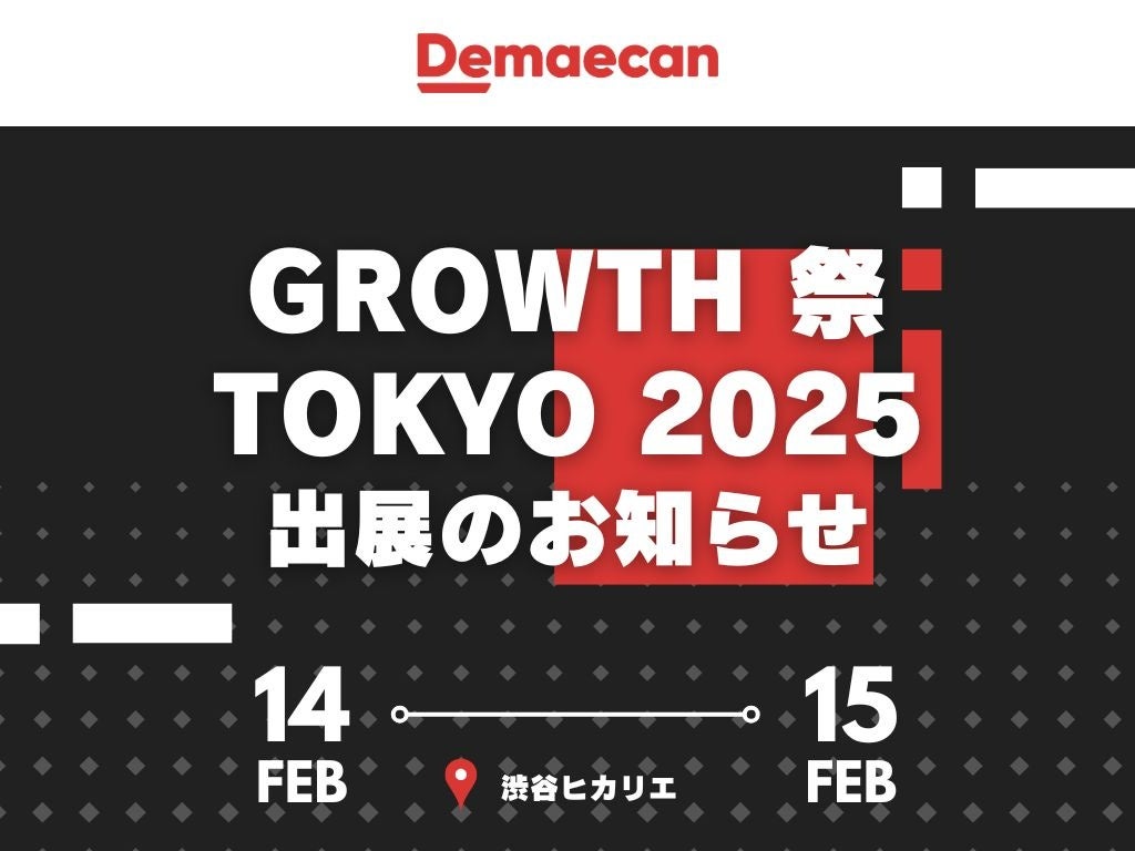 ヒルトン名古屋 スプリングランチ&ディナービュッフェ「Spring! Spain!」3月13日（木）から開催