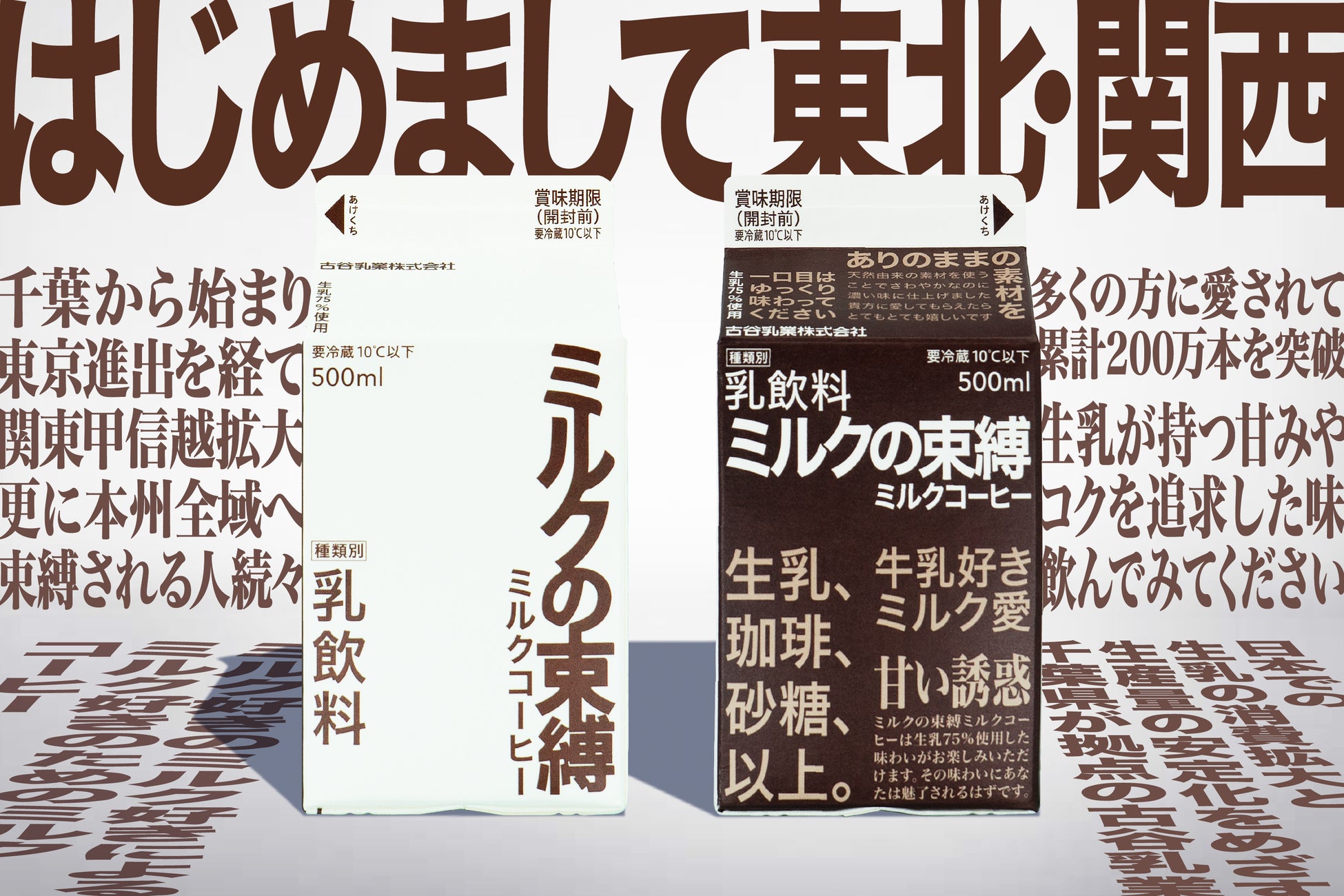 【銀座コージーコーナー】春の予感とともに“さくらスイーツ”をお届け!和テイストな2品を2月15日から発売