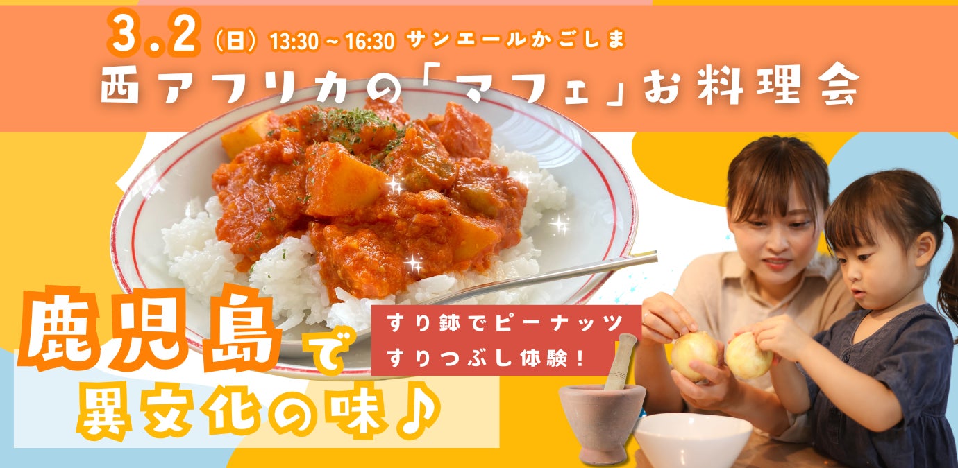 うどん専門店「饂飩の四國」2月18日（火）大感謝祭を開催！おでん全品100円（税込110円）！